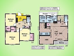 川崎市 高津区子母口 戸建て 2号棟