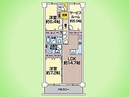 グランディーノ多摩ニュータウン永山