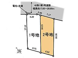 日野市東豊田3丁目 土地 2号地
