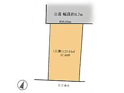 座間市南栗原4丁目 土地