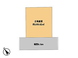 相模原市 中央区弥栄2丁目 土地