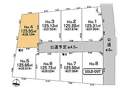 相模原市 緑区橋本8丁目 土地 4区画