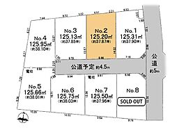 相模原市 緑区橋本8丁目 土地 2区画