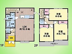 府中市美好町3丁目 戸建て