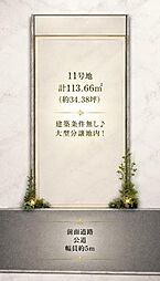 松原市別所６丁目