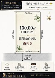 羽曳野市島泉１丁目