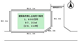 田井城5丁目　東南角地　建築条件無し売土地