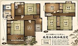 松原市高見の里６丁目