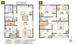 惣社2丁目　新築戸建