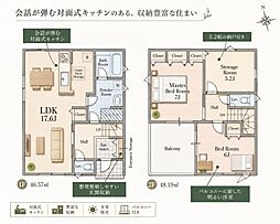 陵南町　限定2区画