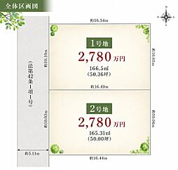 羽曳野市羽曳が丘西１丁目