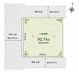 立部1丁目　土地28坪以上　建築条件無し