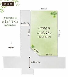 立部5丁目　土地38坪以上　建築条件無し土地売り販売