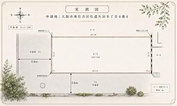 大阪市東住吉区住道矢田８丁目