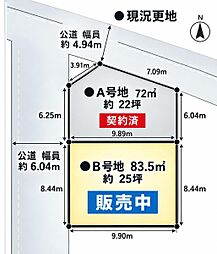 松原市天美我堂6丁目の土地