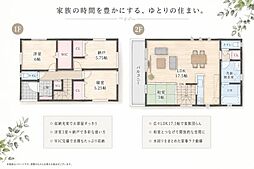 白鳥1丁目　中古戸建