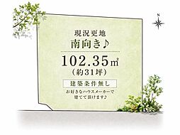 羽曳野市西浦１丁目