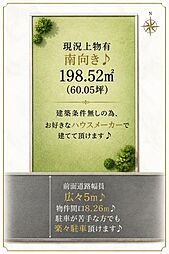 松原市一津屋４丁目
