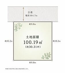 別所8丁目　土地30坪　整形地　建築条件無し