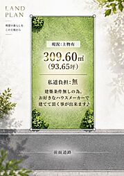 羽曳野市誉田３丁目