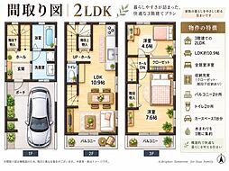 堺市北区東三国ヶ丘町５丁