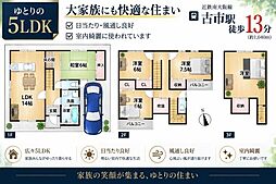 羽曳野市西浦１丁目