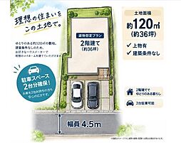 羽曳野市南恵我之荘３丁目