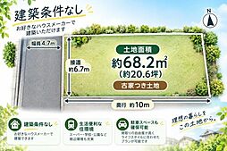 羽曳野市郡戸