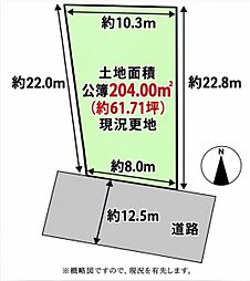 松原市天美北1丁目の土地