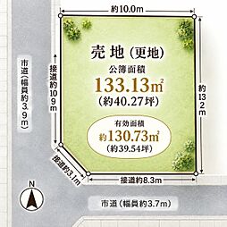 阿保1丁目　土地約40坪　南西角地　建築条件無し売土地