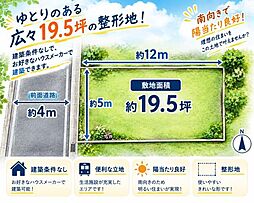松原市南新町１丁目