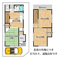 天美北2丁目　中古戸建