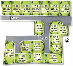 三宅中4丁目　全18区画　建築条件無し土地売り販売