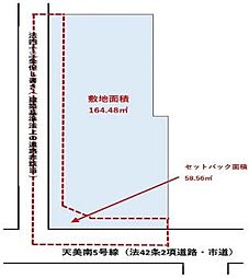 天美南5丁目建築条件無し土地