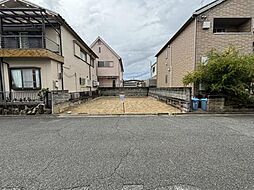 羽曳野市誉田３丁目の土地