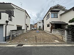 羽曳野市誉田７丁目の土地