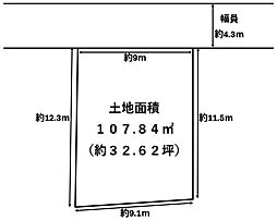 羽曳野市野々上１丁目の土地