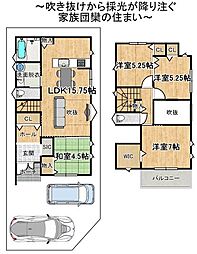 羽曳野市島泉５丁目