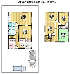 羽曳野市はびきの７丁目