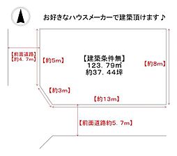 羽曳野市島泉７丁目の土地