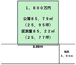 羽曳野市はびきの４丁目の土地
