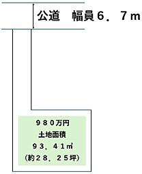 藤井寺市沢田４丁目の土地