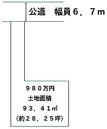 藤井寺市沢田4丁目の土地