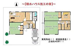 羽曳が丘西6丁目　ハウスクリーニング済み