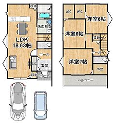 国府2丁目　自由設計対応