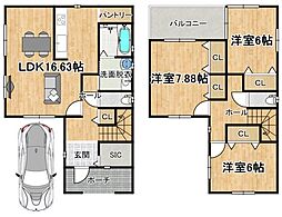 道明寺4丁目　道明寺駅徒歩9分　建物は自由設計
