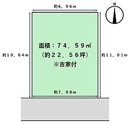 天美南1丁目　建築条件無し土地