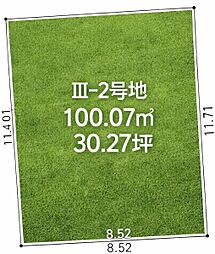 羽曳野市高鷲３丁目