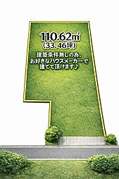 松原市上田５丁目