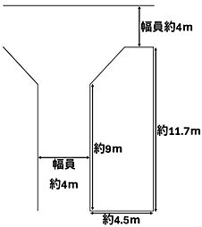 向野1丁目　建築条件無し土地